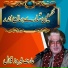 Arif Feroz Qawal