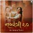 Kinjal Dave