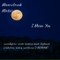 Moonstruck Mates