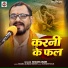 Shashi Anari