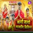 Arun Pandey