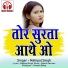 Mahipal Singh