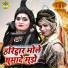 Sakshi Choudhary