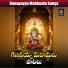 Vadlakonda Anilkumar