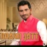 Araf Warval