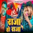 Dhananjay Dhadkan & Mithu Marshal