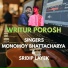 Monomoy Bhattacharya, Sridip Layek