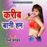 Munna Pandey