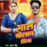Kundan Singh