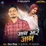 Raushan Sinha