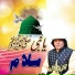 Faiz Ali Faiz