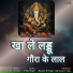 Shushma