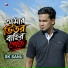 SK Sanu