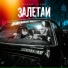 Эллаи, CYGO