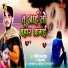 Videshi Lal Yadav, Anshu Bala