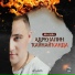 RAHIMOV