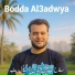 بوده العدوي