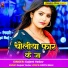 Sujeet Yadav