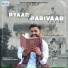 Khan Mallan Wala