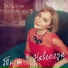 Татьяна Буланова