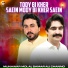 Munawar Molai, Samar Ali Channo
