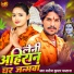 Manoj Kumar Mastana