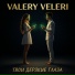 VALERY VELERI