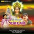 Rajdeep Barot, Vanita Barot