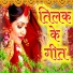 Sunita Devi