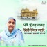 Bibi Lovminder Kaur Khalsa