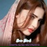 Eman Kamal