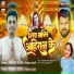 Vikash Yadav, Priyanka Dehati