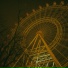 lunu