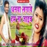 Sonu Yaduvanshi