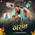 Prashant Pandey