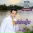 ជ ន វឌ ឍន