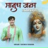 Sourav Sharma