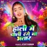 jyoti Singh