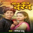Ritik Babu
