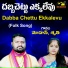 MOHAN, SRUTHI