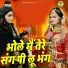 Sakshi Choudhary