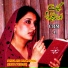 Ghulam Ali