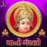 Arvind Barot, Bhavna Rana