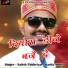 Satish Pokhriyal, Kavita Mehra