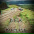 NEiK