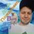 PNPT