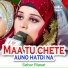 Sehar Riasat