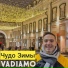Vadiamo