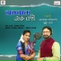 Manomay Bhattacharya, Munna Pal