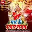 Amar Vishwakarma